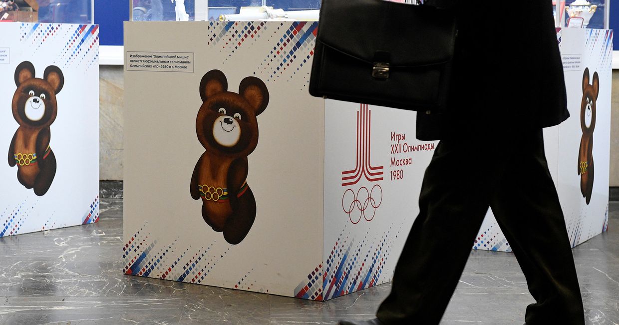 Штаб Олимпийского комитета России в Москве