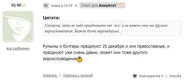 sovet.kidstaff.com.ua