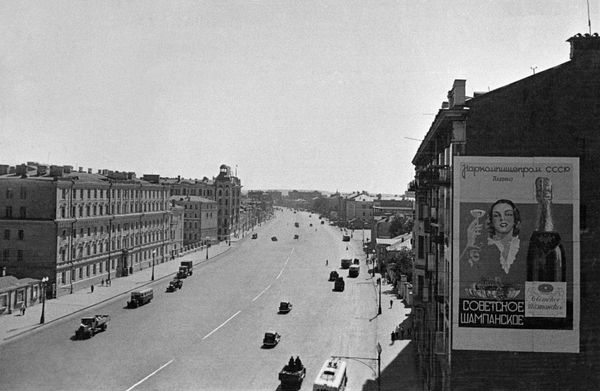 Движение транспорта на Садовом кольце. Москва, 1940 год