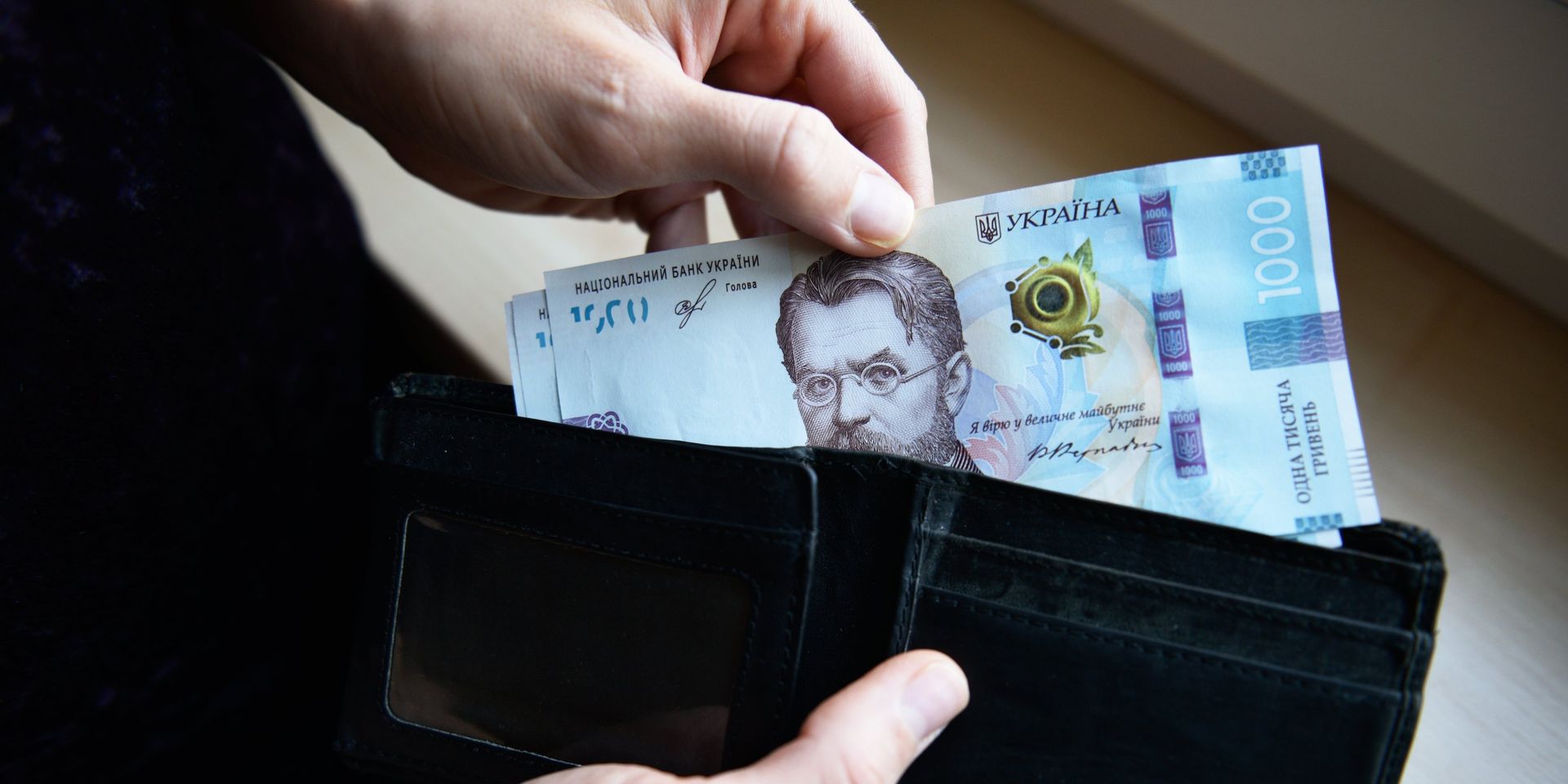 Банкноты номиналом 1000 гривен - ИноСМИ, 1920, 31.03.2023
