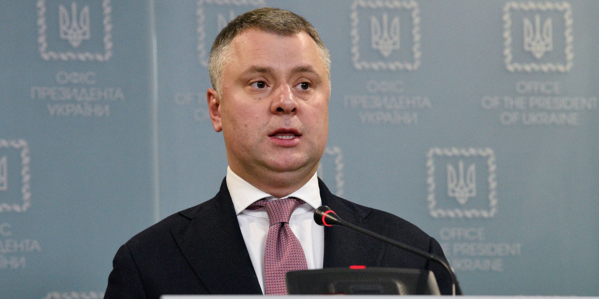 Совместный брифинг министра энергетики Украины и исполнительного директора Нафтогаза в Киеве - ИноСМИ, 1920, 01.09.2021