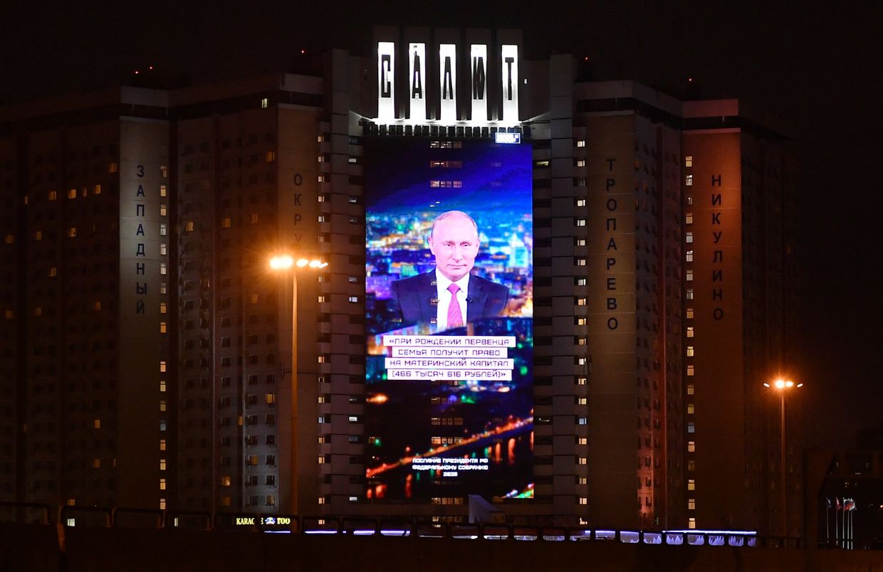 Трансляция ежегодного послания президента РФ В. Путина Федеральному Собранию