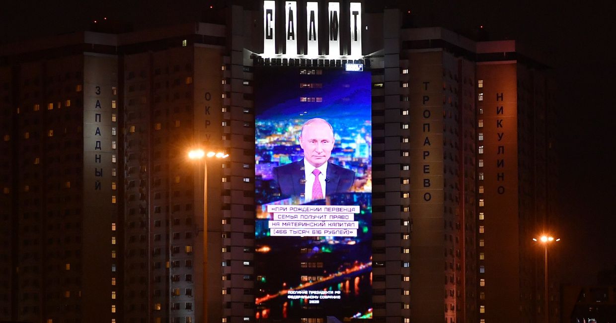 Трансляция ежегодного послания президента РФ В. Путина Федеральному Собранию Трансляция ежегодного послания президента РФ В. Путина Федеральному Собранию