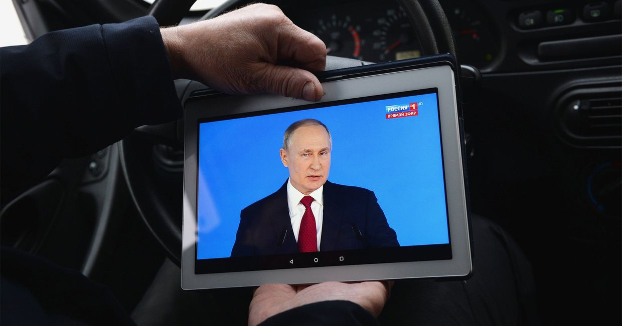 Трансляция ежегодного послания президента РФ В. Путина Федеральному Собранию