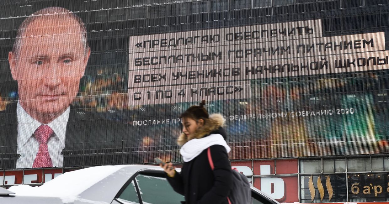 Трансляция ежегодного послания президента РФ В. Путина Федеральному Собранию Трансляция ежегодного послания президента РФ В. Путина Федеральному Собранию