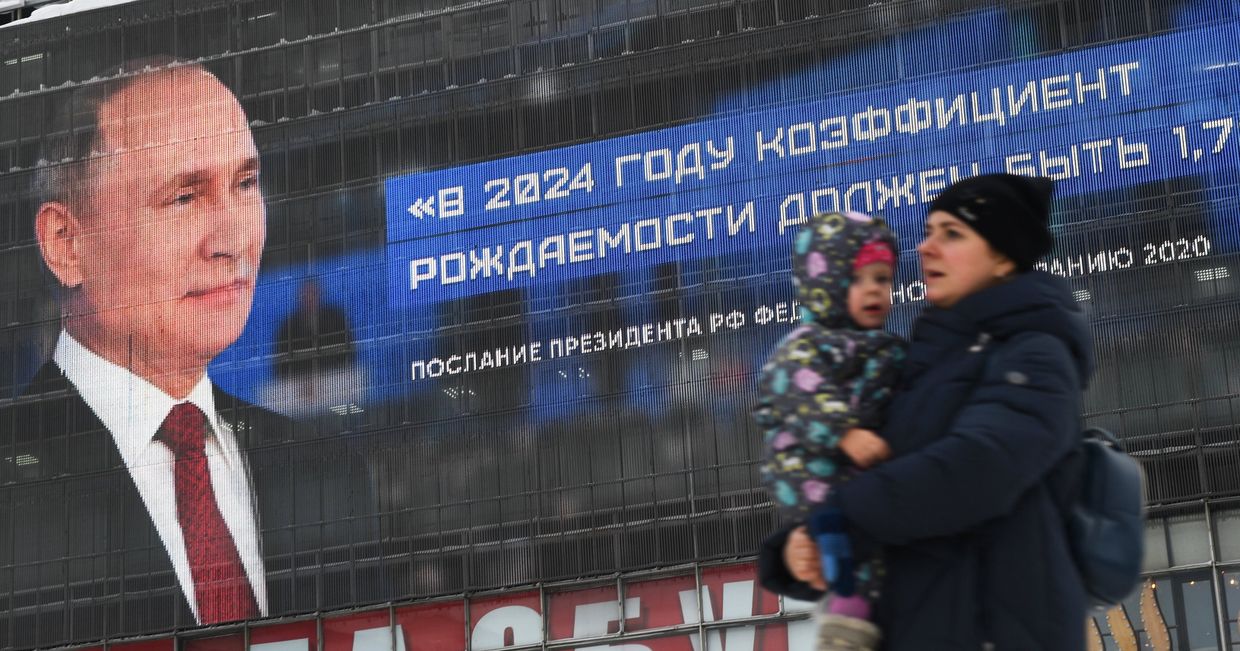 Трансляция ежегодного послания президента РФ В. Путина Федеральному Собранию