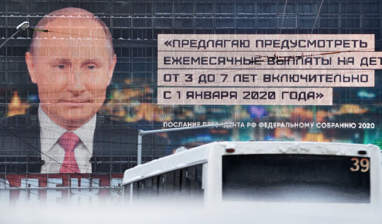 Трансляция ежегодного послания президента РФ В. Путина Федеральному Собранию