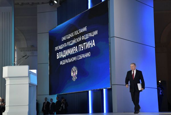 Ежегодное послание президента РФ В. Путина Федеральному Собранию