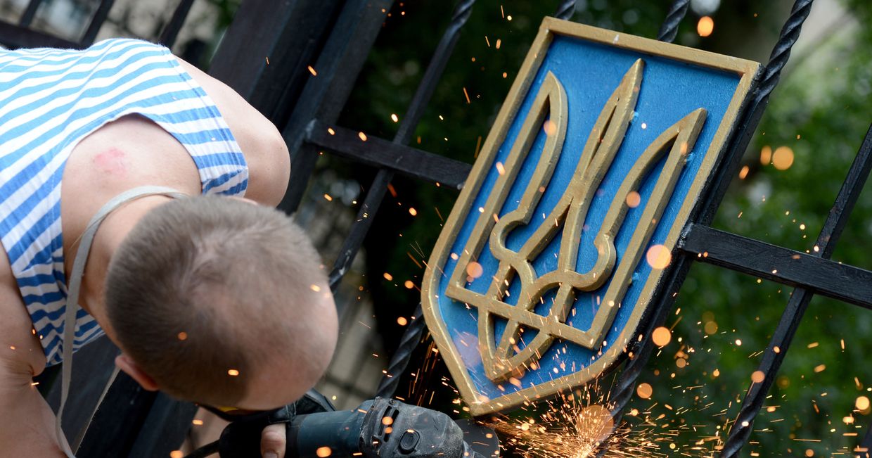 Герб Украины