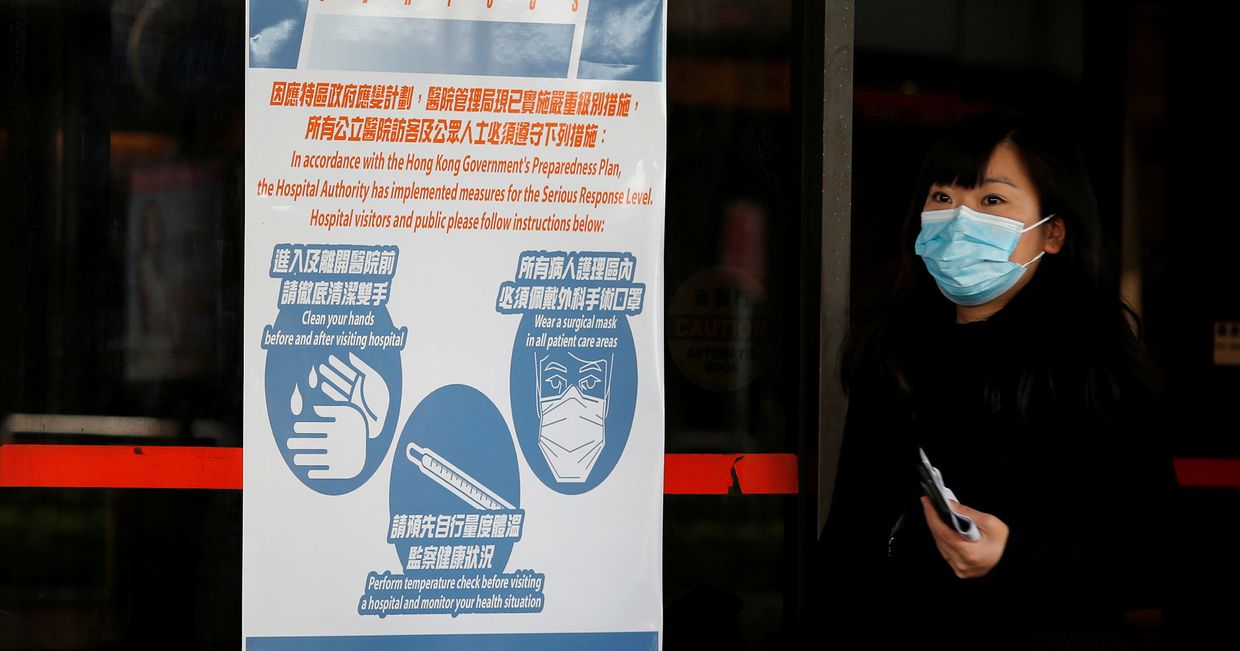 Женщина в гонконгской больнице