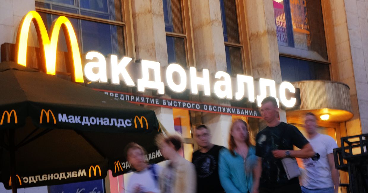 У входа в кафе Макдоналдс У входа в кафе Макдоналдс