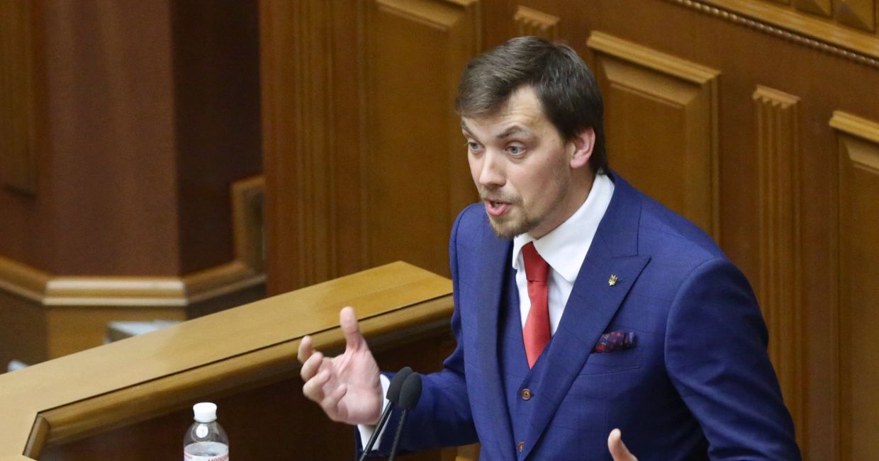 Алексей Гончарук