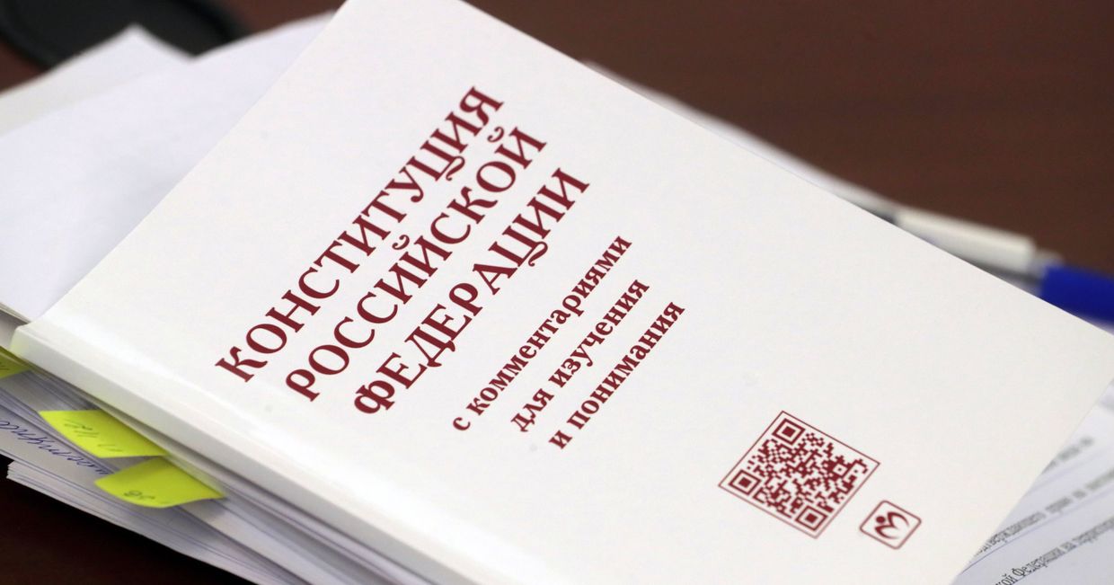 Заседание рабочей группы по поправкам в Конституцию