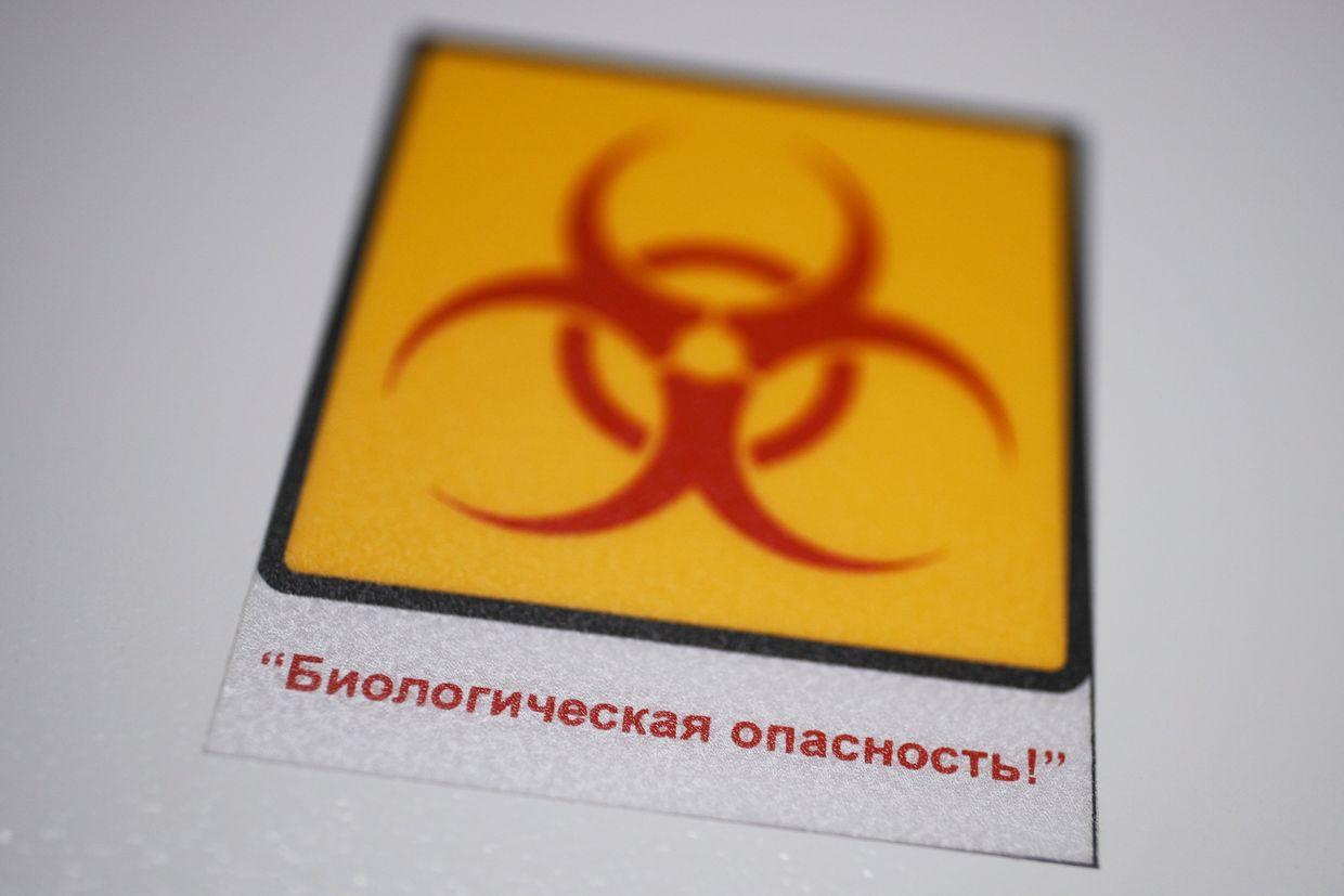 Тест-системы для диагностики нового коронавируса