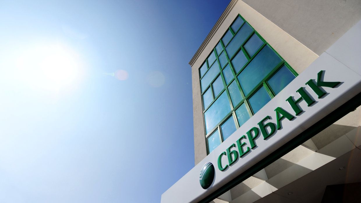 Здание Тамбовского отделения ПАО Сбербанк