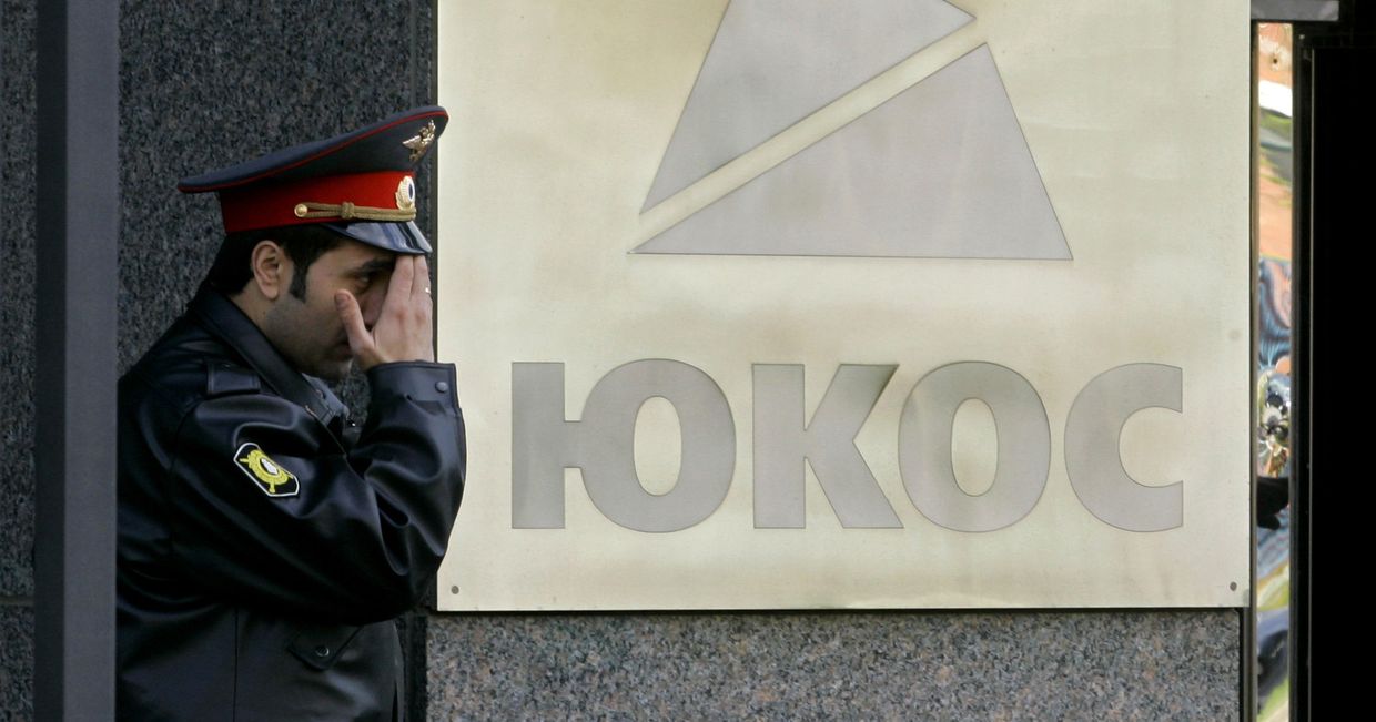 Вход в административное здание НК «ЮКОС»