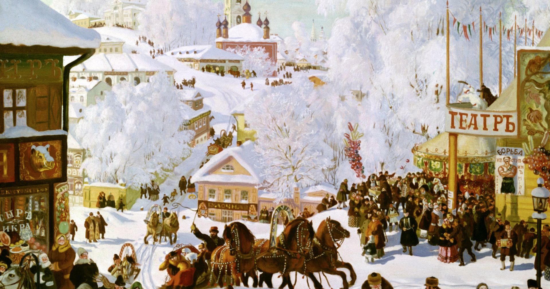 Репродукция картины Масленица (Масленичное катание) - ИноСМИ, 1920, 20.11.2020