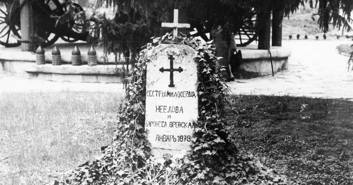 Могила сестер милосердия Нееловой и баронессы Юлии Петровны Вревской