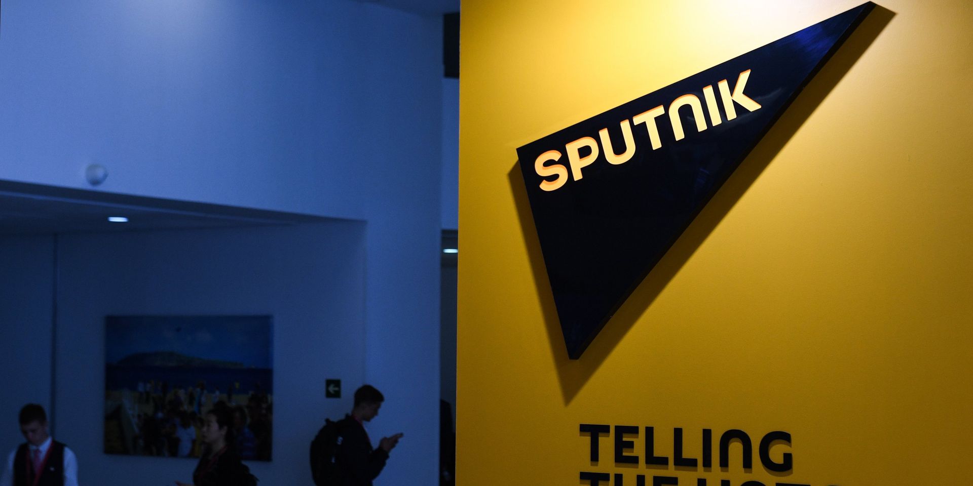 Логотип международного информационного агентства и радио Sputnik - ИноСМИ, 1920, 06.10.2023