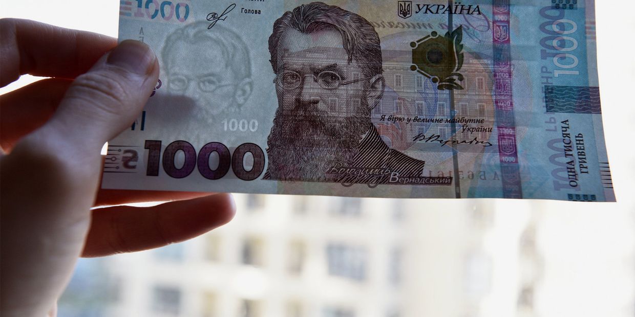 Банкнота номиналом 1000 гривен