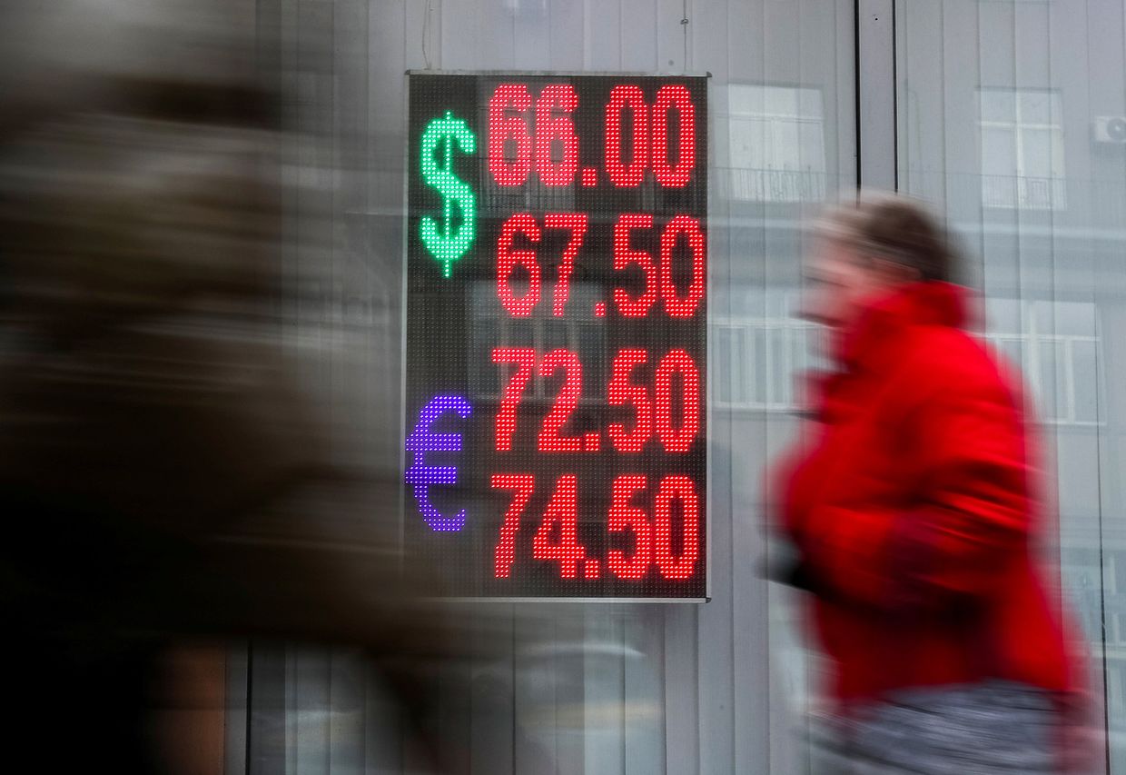 Информационное табло с курсами валют в Москве