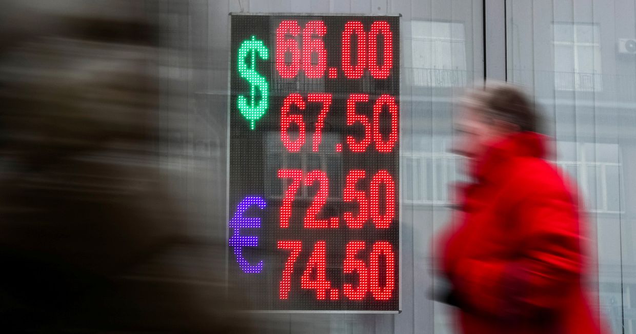 Информационное табло с курсами валют в Москве