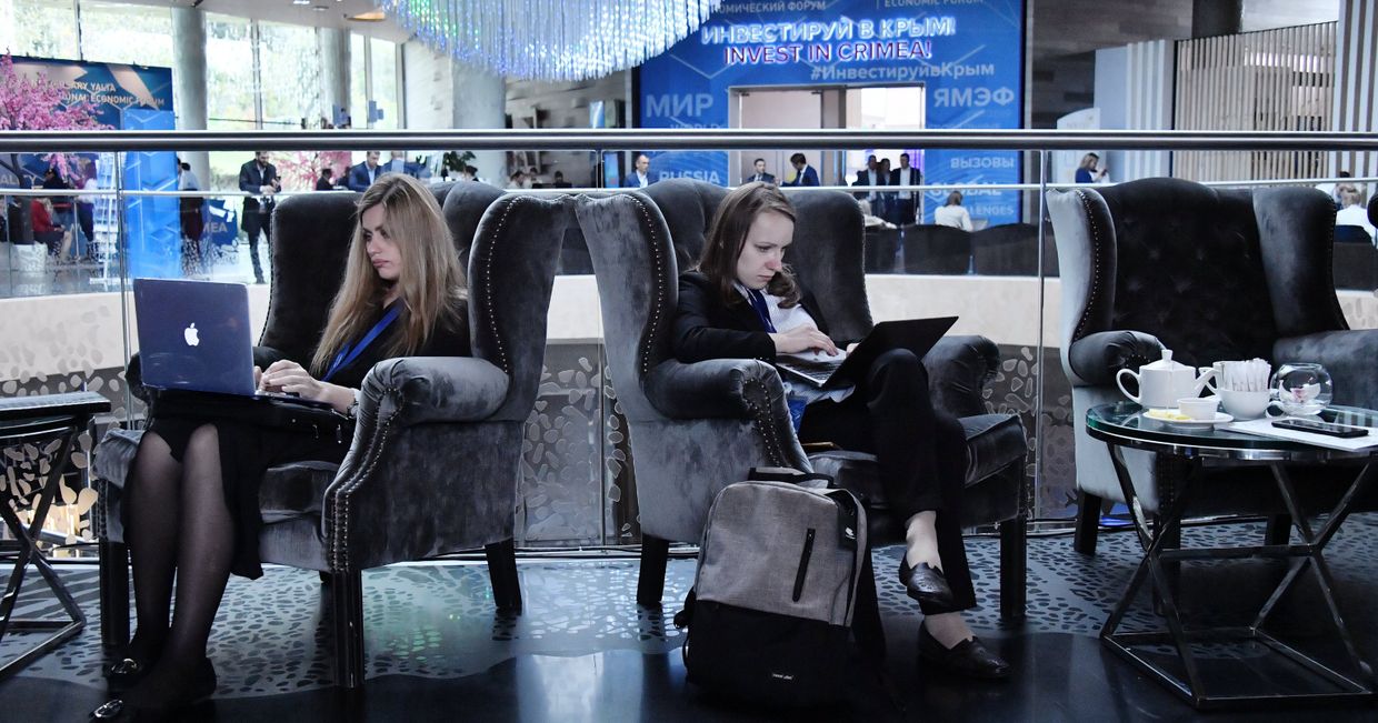 Ялтинский международный экономический форум Ялтинский международный экономический форум