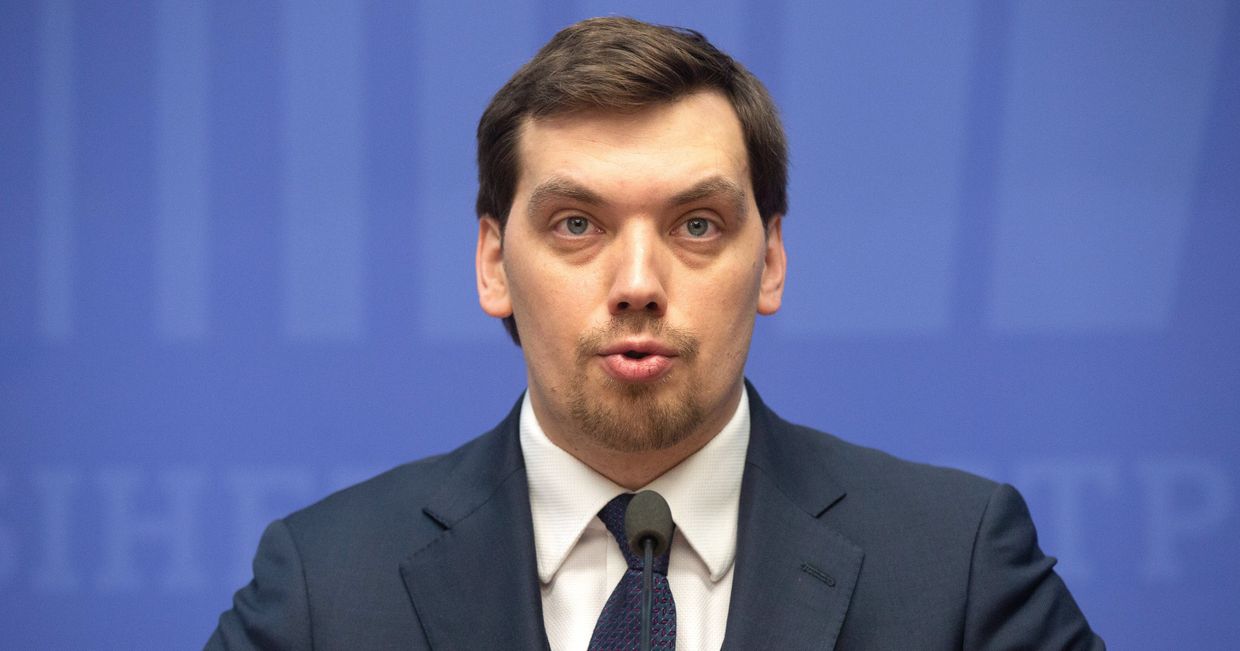 Брифинг премьер-министра Украины А. Гончарука