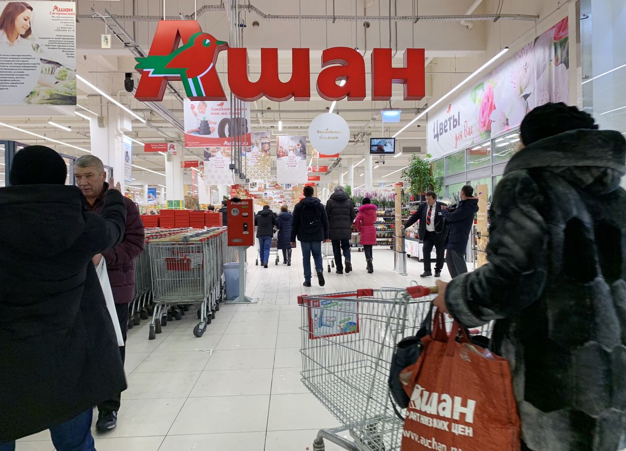 Супермаркет Ашан