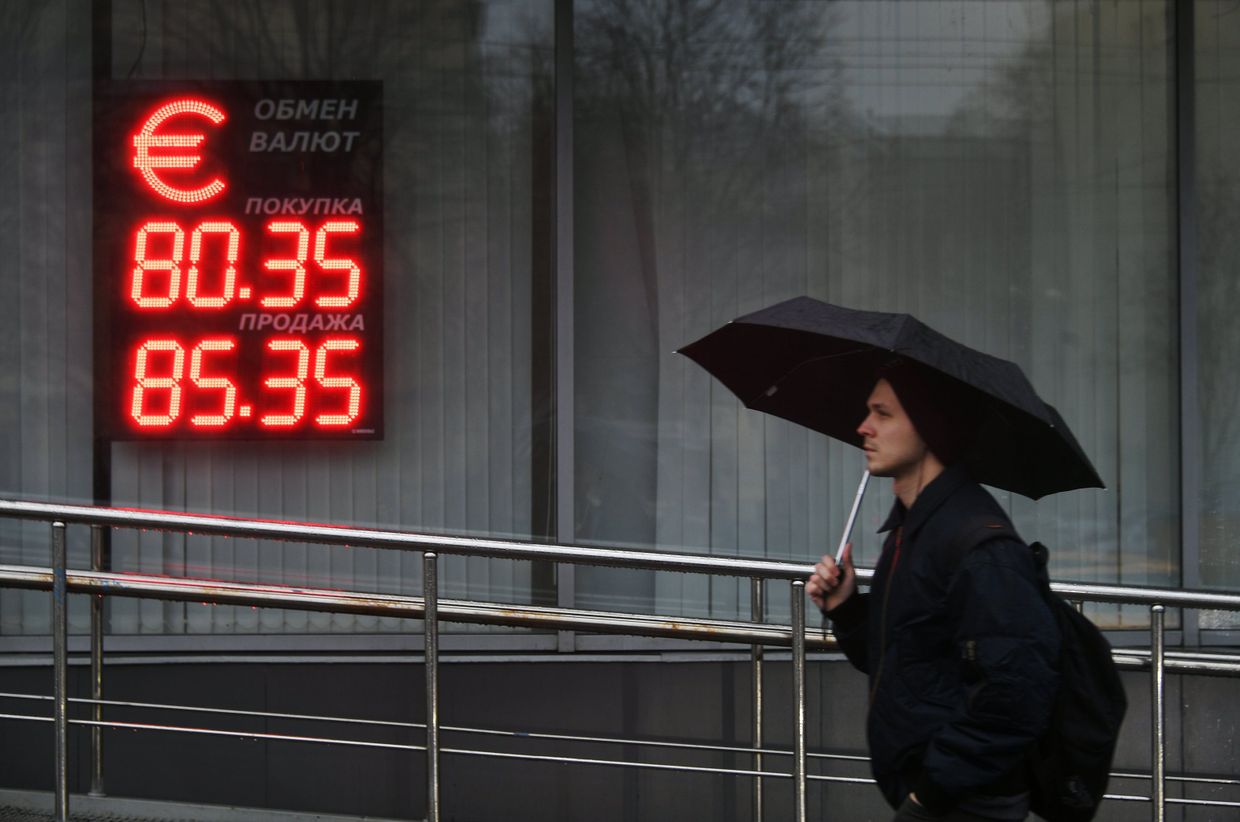 Курс валют в Москве