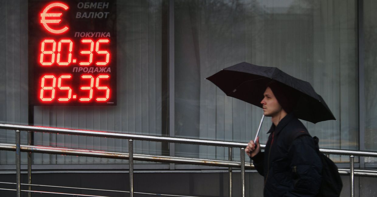 Курс валют в Москве
