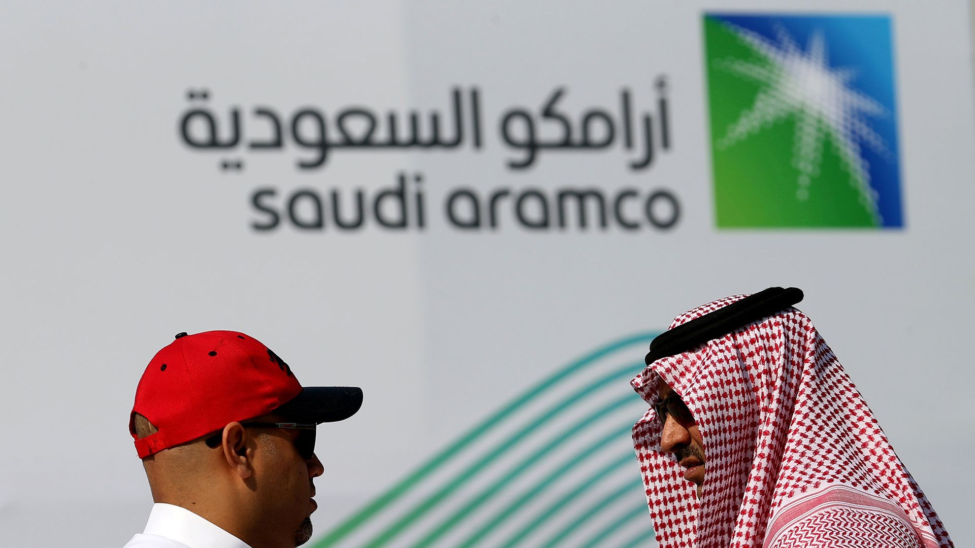 Логотип национальной нефтяной компании Саудовской Аравии Saudi Aramco - ИноСМИ, 1920, 16.03.2020