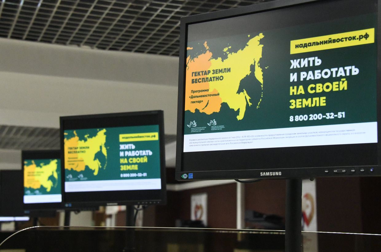 Программа Дальневосточный гектар стартовала в Забайкалье