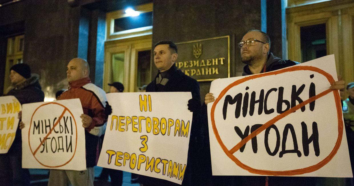 Акция националистов в Киеве