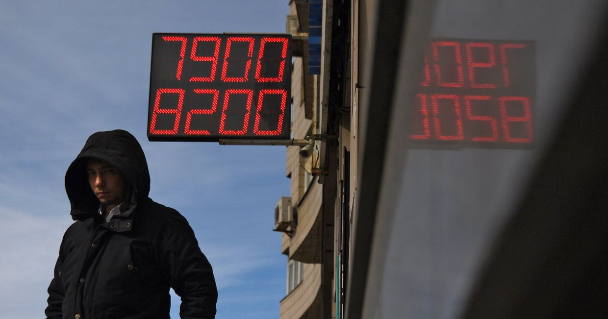 Курсы валют в Москве