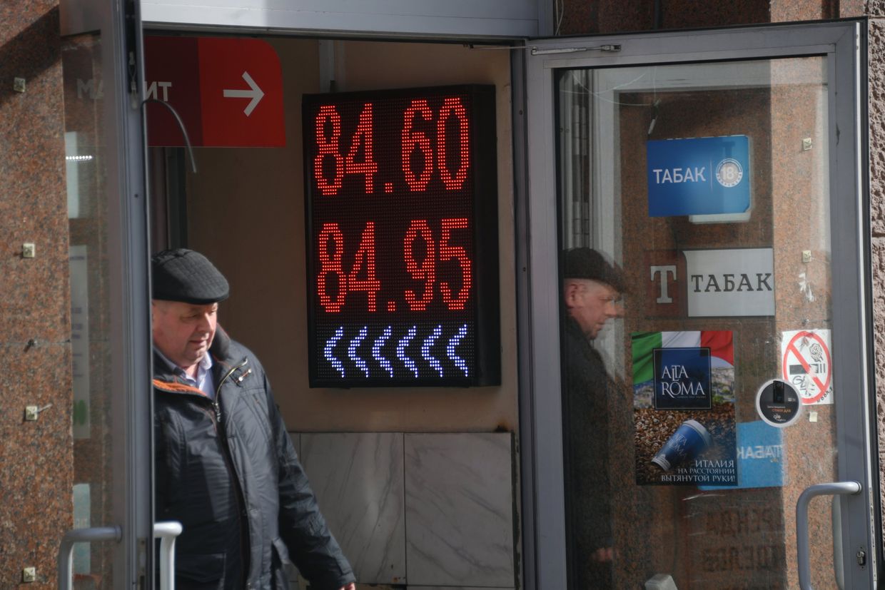 Курс валют в Москве