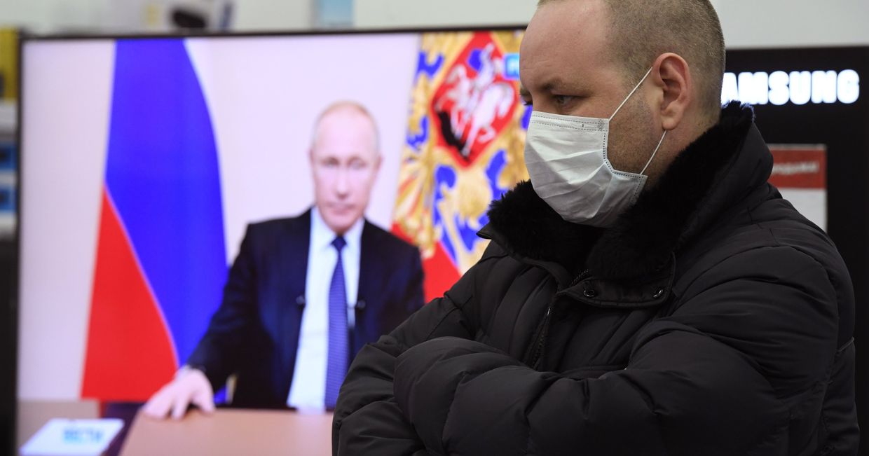 Трансляция обращения президента России В. Путина к гражданам из-за ситуации с коронавирусом