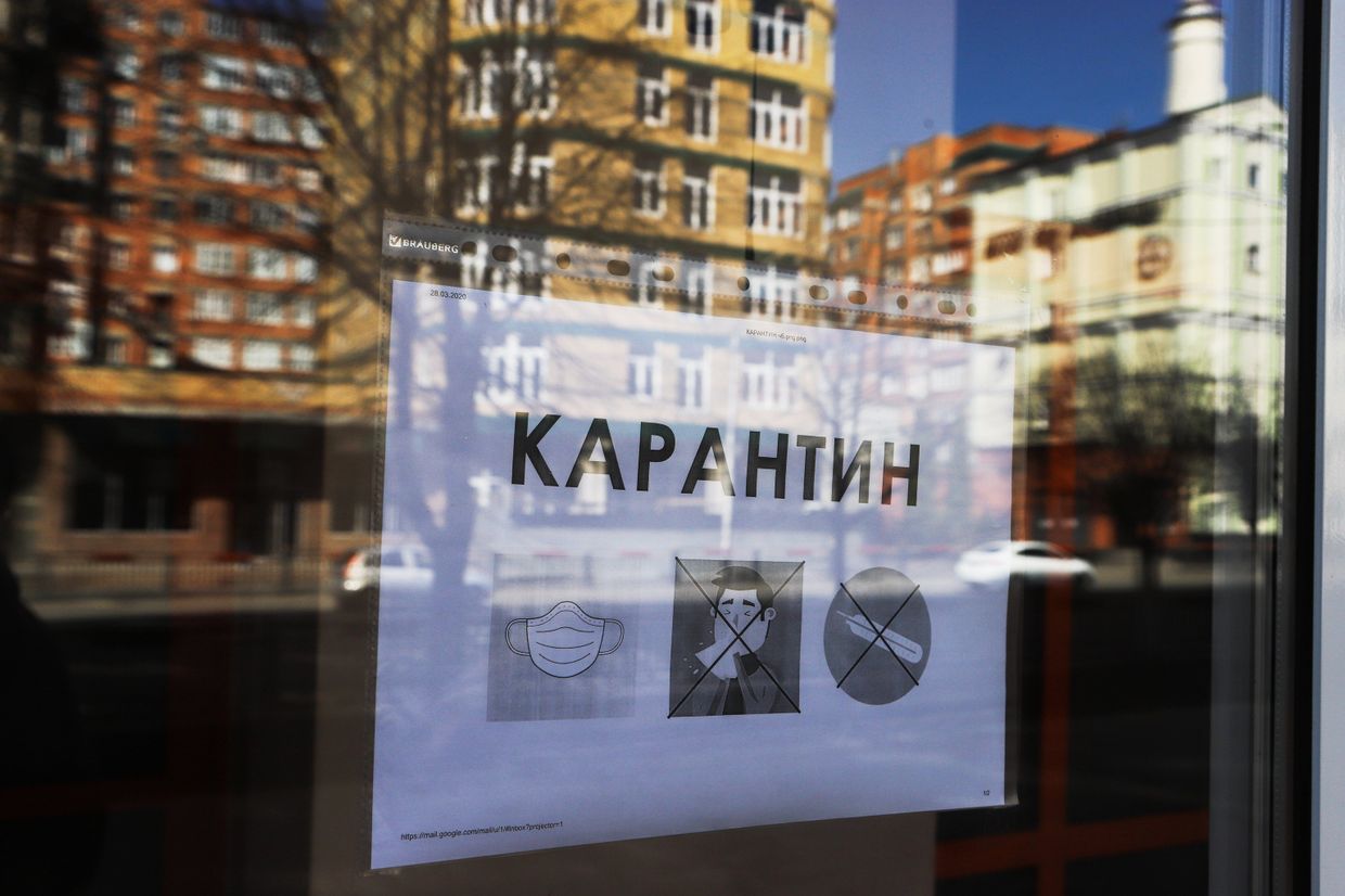 Объявление о карантине в окне кафе во Владикавказе