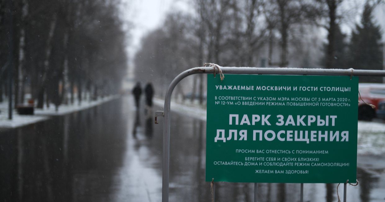 В Москве введен режим самоизоляции для всех жителей