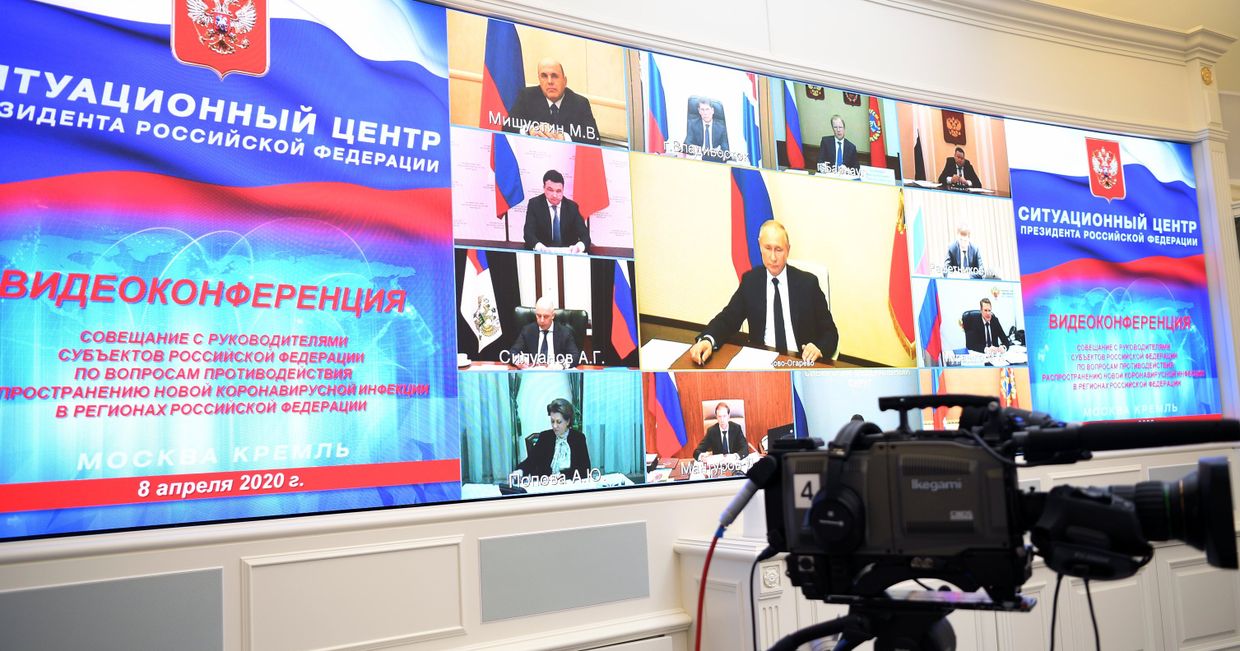 Президент РФ В. Путин в режиме видеоконференции провел совещание с руководителями субъектов РФ Президент РФ В. Путин в режиме видеоконференции провел совещание с руководителями субъектов РФ