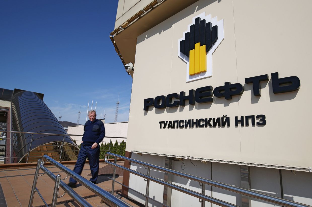 Туапсинский нефтеперерабатывающий завод