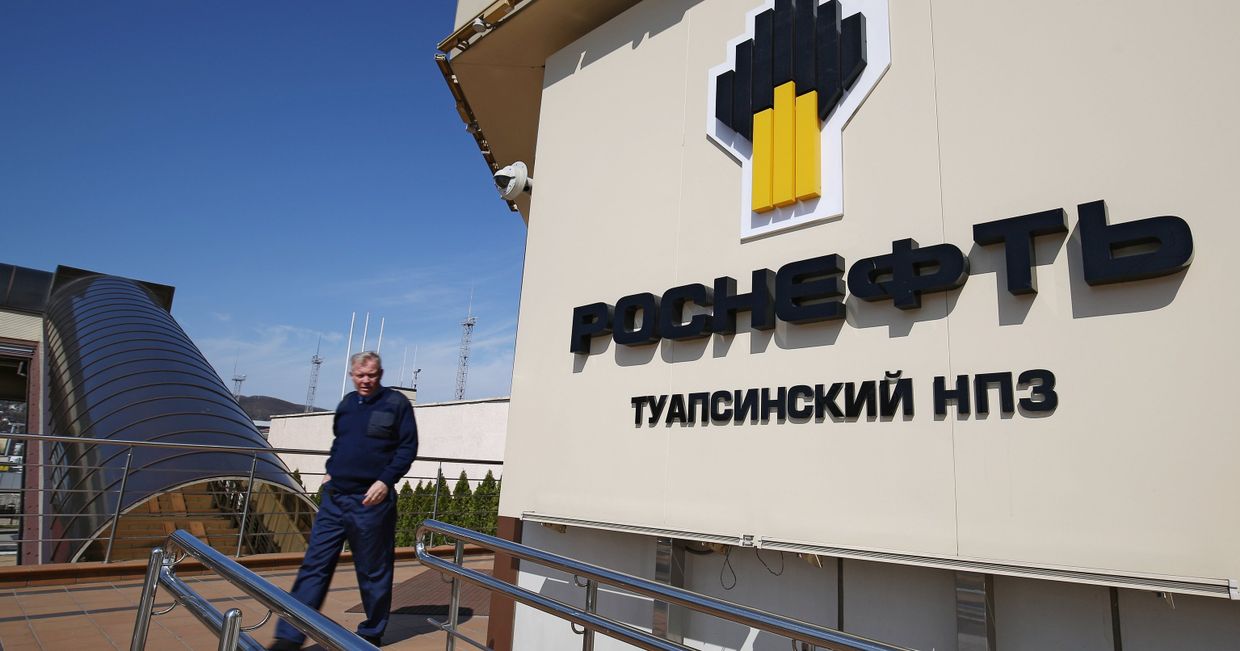 Туапсинский нефтеперерабатывающий завод