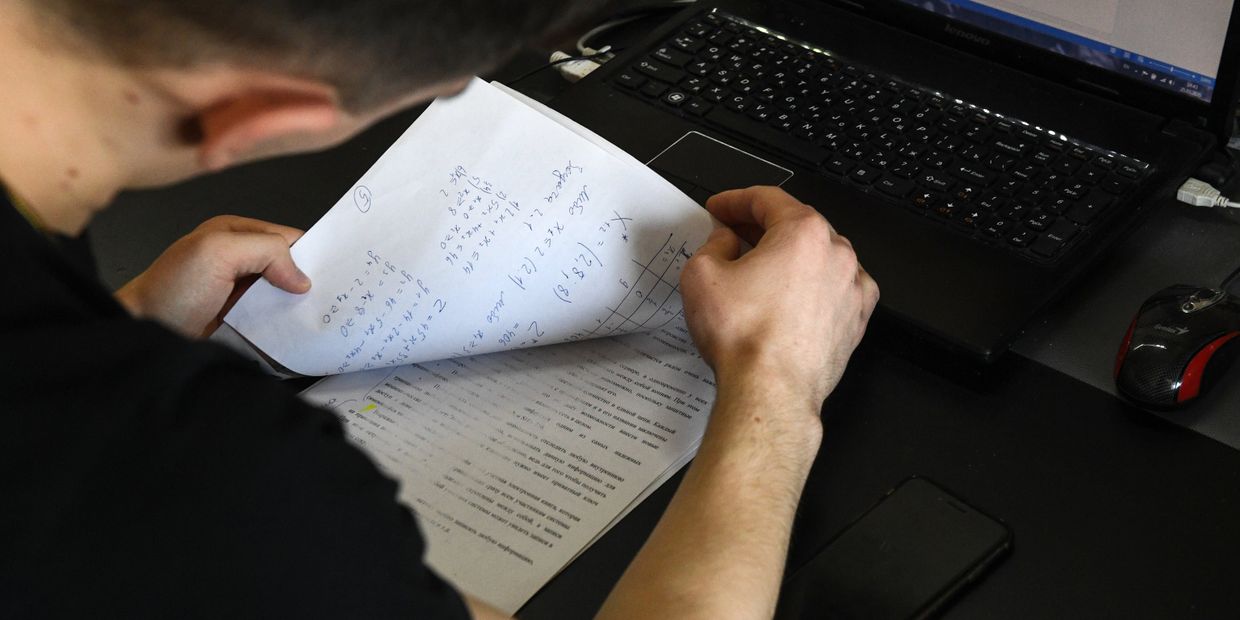 Дистанционное обучение
