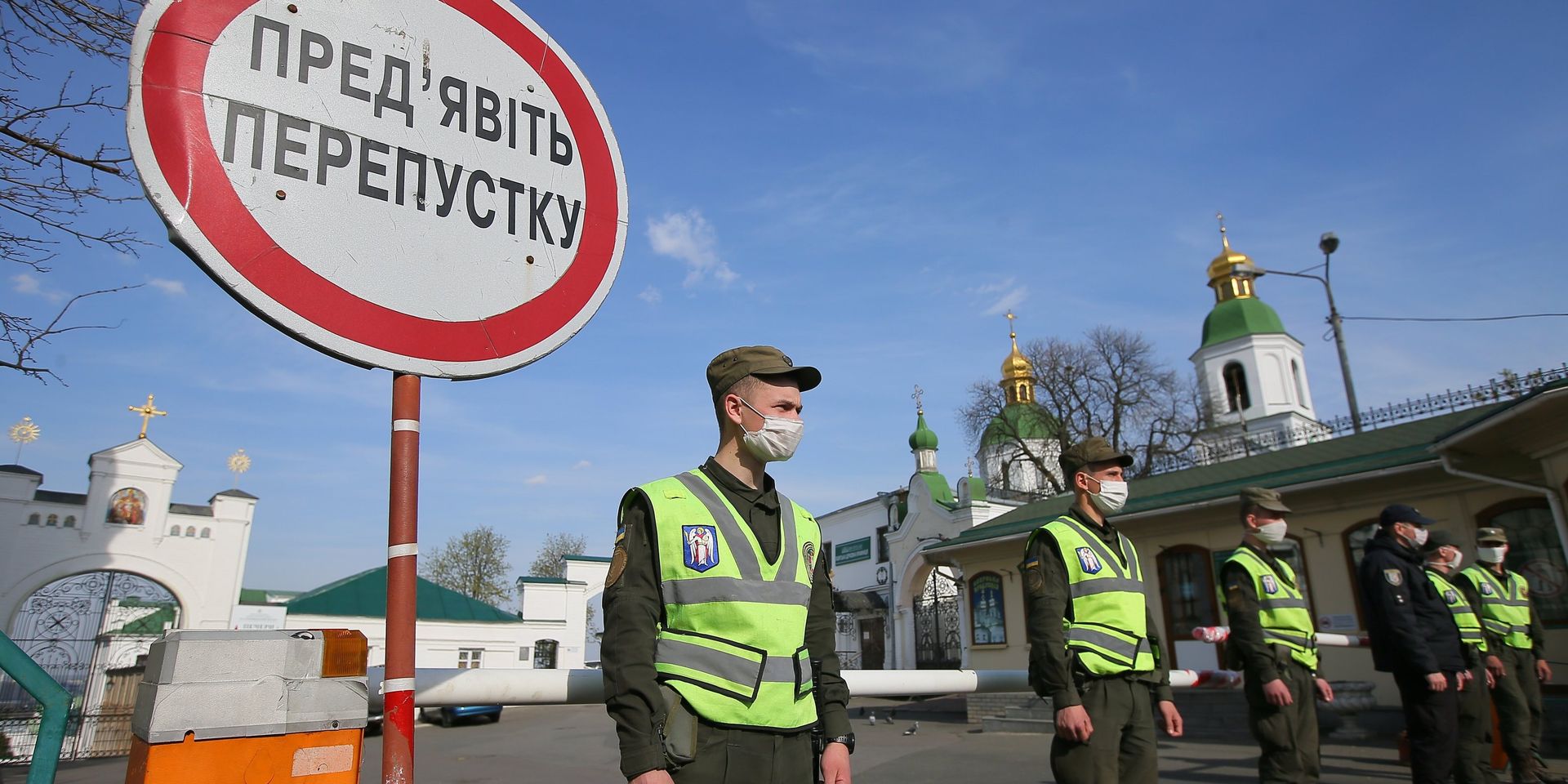 Киево-Печерская лавра закрыта на карантин Киево-Печерская лавра закрыта на карантин - ИноСМИ, 1920, 11.10.2020