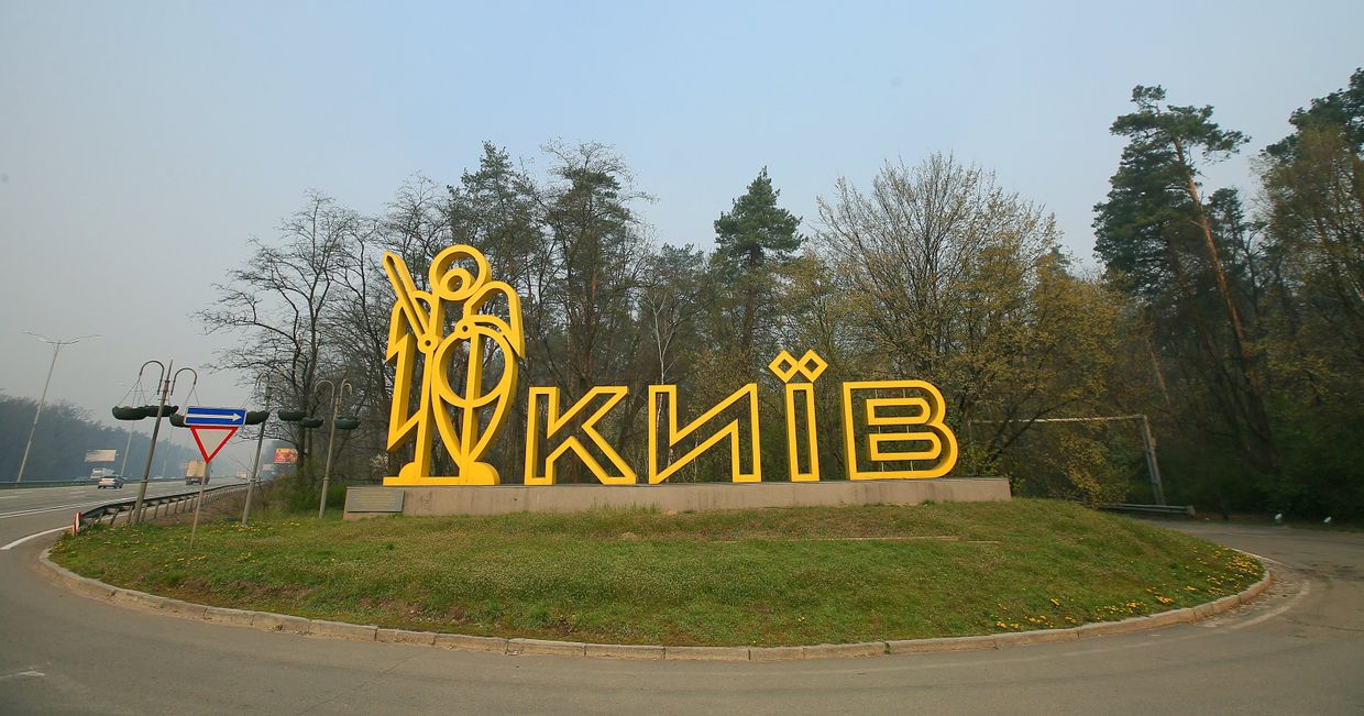 Загрязнение воздуха в Киеве