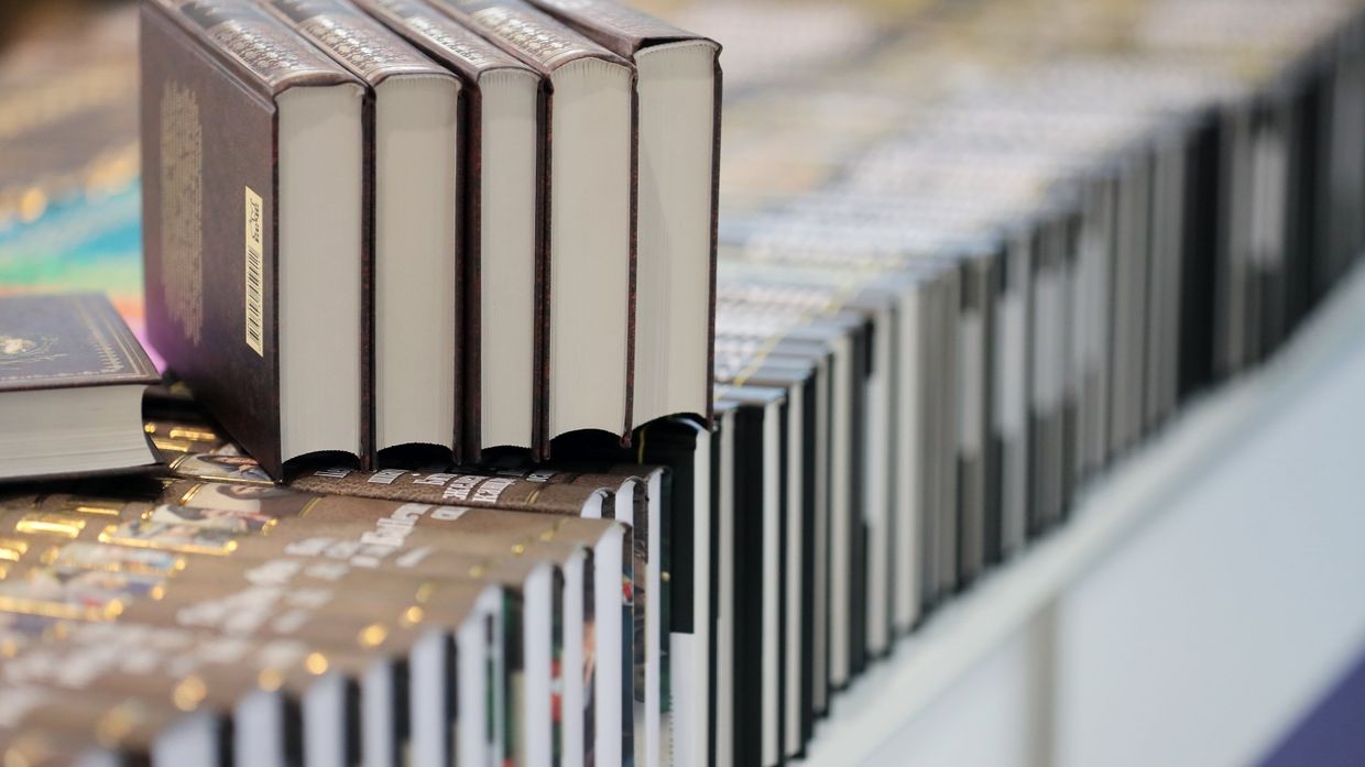 32-я Московская международная книжная выставка-ярмарка