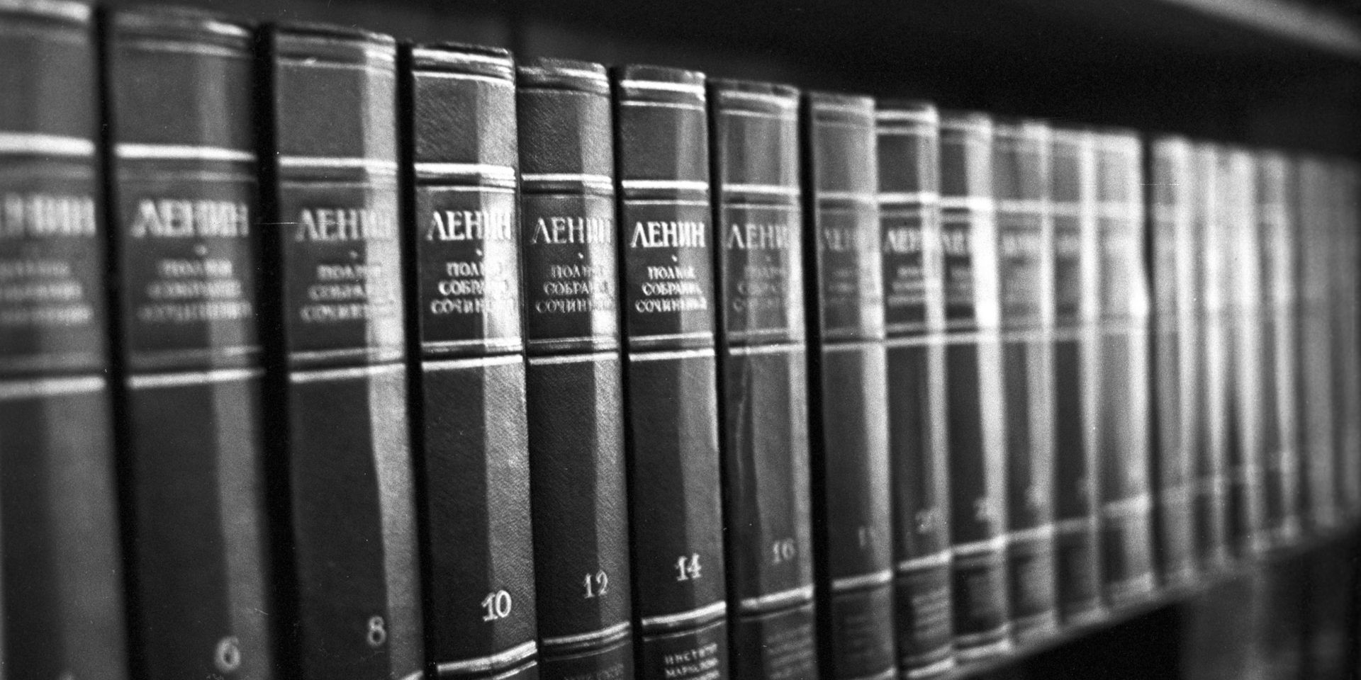 В Государственной библиотеке СССР имени В. И. Ленина - ИноСМИ, 1920, 29.04.2023