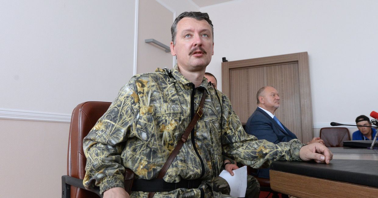 Игорь Стрелков на пресс-конференции