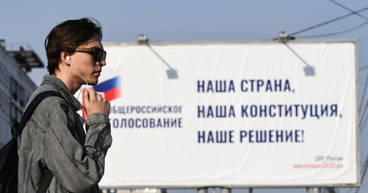 Голосование по поправкам в Конституцию перенесли из-за коронавируса