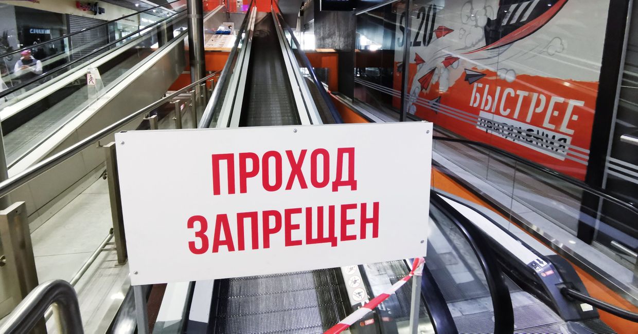 В Москве вводятся дополнительные ограничения в связи с коронавирусом